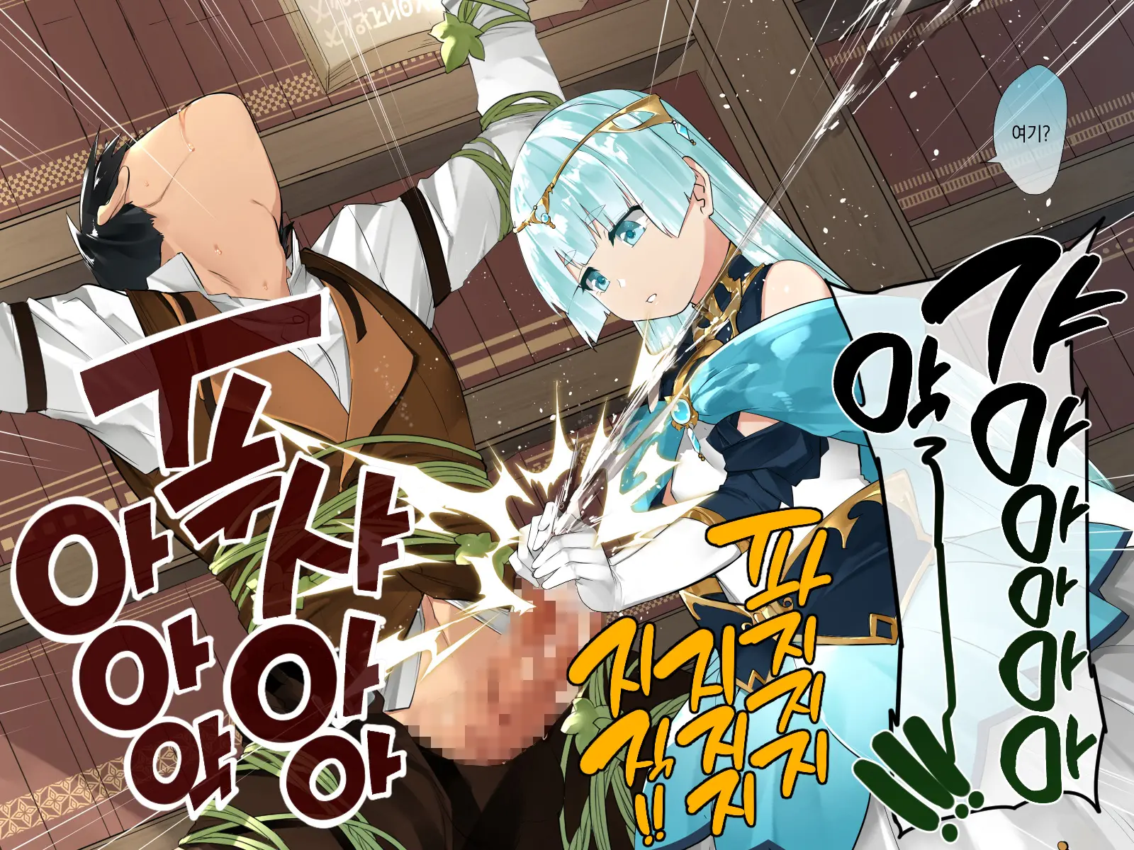Do-M Tensei! -Otome Game No Sekai Ni Mob Tensei Shita Kedo Rival Reijou-Tachi Ga Do-S Sugiru!-